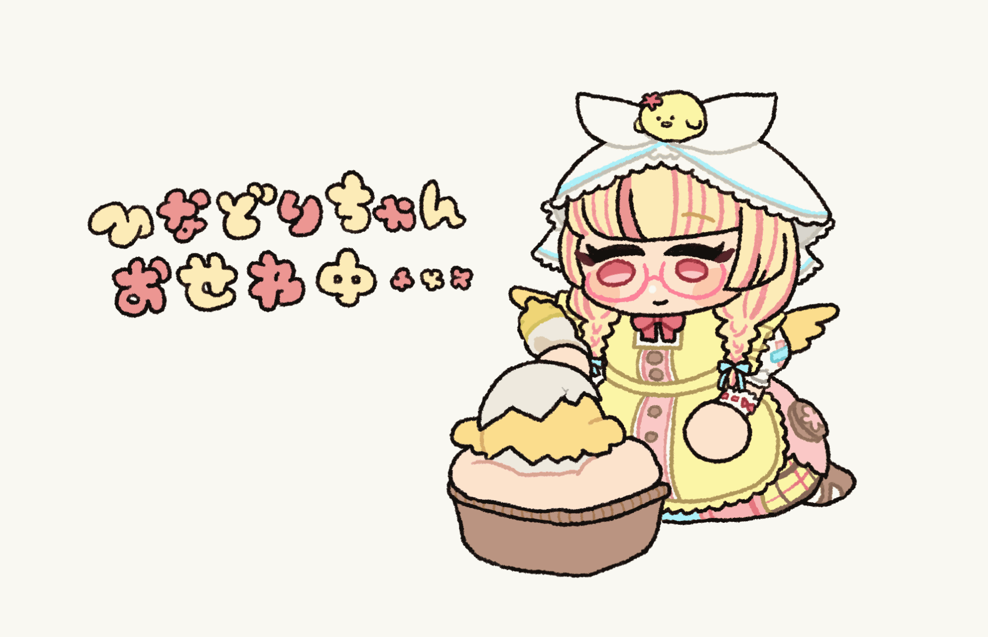 小居鳥るきあ様待機画面